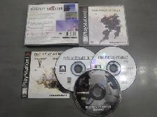 PS1 Final Fantasy Collection - Photo 4