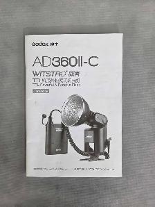 Godox AD360 II - C Strobe