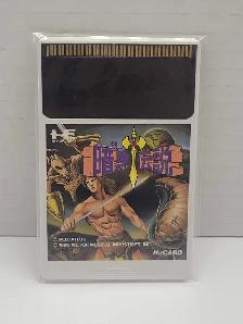 NEC PC Engine Legendary Axe II HU Card