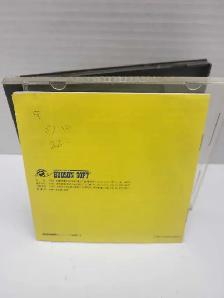 NEC PC Engine Be Ball HU Card - Photo 3