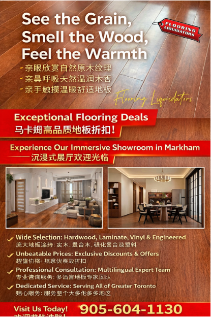 Premium Flooring in Markham | Hardwood, Vinyl, Laminate