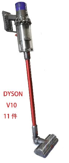 Used Dyson Cordless Vacuums V8-V15 start at $180! - Photo 6