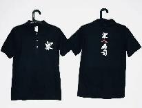 Custom work uniform | T-shirt, Polo, Hoodie and more - Photo 3