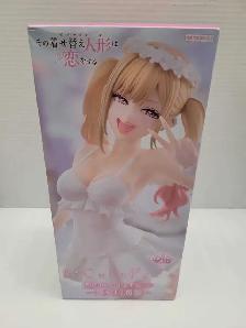 Marin Kitagawa My Dress-Up Darling BiCute Pure Figure FuRyu