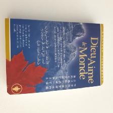 LIVRE NEUF FRANCAIS ADULTE, DIEU AIME LE MONDE, 645 PAGES: $5.00 - Photo 3