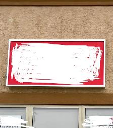 led business sign