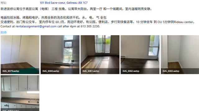 2-Bedroom Apartment | Large Balcony | Utilities Included | Pool