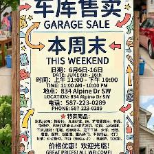 Garage Sale SW!
