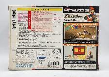 Tomy Tomica Bit Char-G G-10 Mario Kart Advance in Box - Photo 3