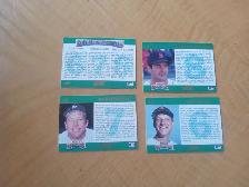 Carte Baseball Score 1992 Franchise 4 cartes M. Mantle080626-929 - Photo 2