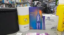 Omnia Academy Custom Tattoo Kit - Photo 4