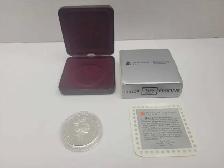 Royal Canadian Mint Silver Proof Dollar 1995 - Photo 2