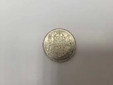 Canada Silver 50 Cent Coin 1950