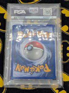 Suicune 1st Ed NM-MT 8 (#19266) - Photo 4