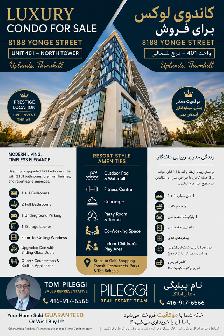 Luxury Condo Thornhill | کاندو لوکس در تورنهیل