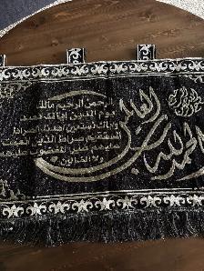 Islamic wall art - Photo 4