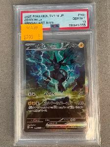 PSA 10 Graded 2025 Japanese Rare Art Pokemon Cards - Photo 2