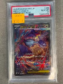 PSA 10 Graded 2025 Japanese Rare Art Pokemon Cards - Photo 3