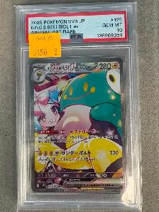 PSA 10 Graded 2025 Japanese Rare Art Pokemon Cards - Photo 4