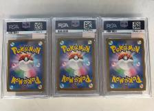 PSA 10 Graded 2025 Japanese Rare Art Pokemon Cards - Photo 5