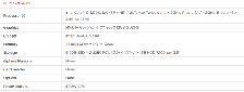 Lenovo PC - Photo 2