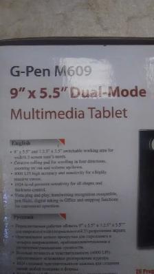 Genius G-Pen M609 Drawing Tablet - Photo 3