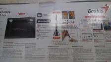 Genius G-Pen M609 Drawing Tablet - Photo 4