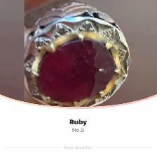 ruby ring