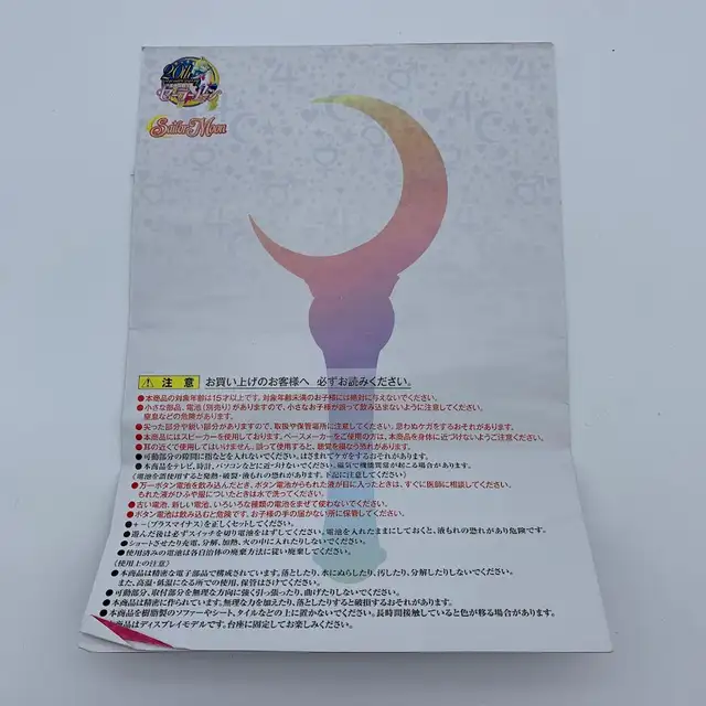 Sailor Moon Proplicia Crescent Moon Stick