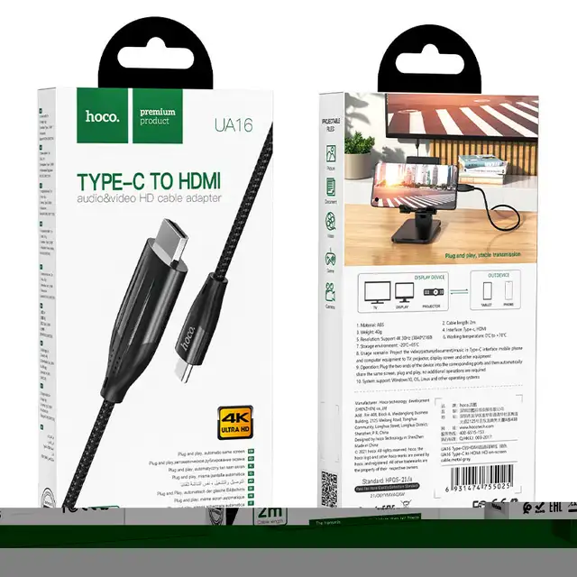 Type - C to HDMI/HDTV 2 meter cable