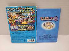 GameCube Mario Party 5 Japanese - Photo 3