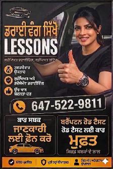 Professional Driving Lessons G2 and G - Photo 4