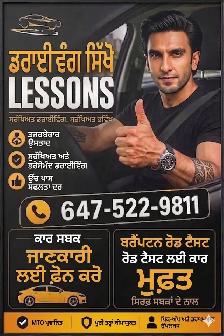 Professional Driving Lessons G2 and G - Photo 5