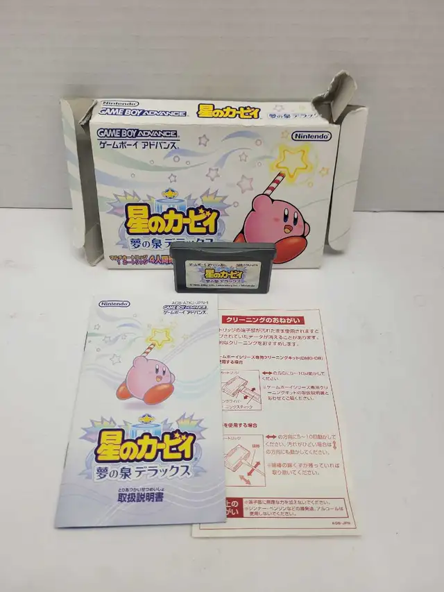GBA Hoshi no Kirby: Yuri no Izumi Deluxe Japanese