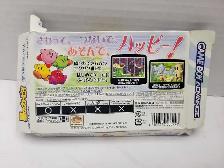 GBA Hoshi no Kirby: Yuri no Izumi Deluxe Japanese - Photo 3