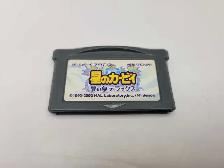 GBA Hoshi no Kirby: Yuri no Izumi Deluxe Japanese - Photo 4