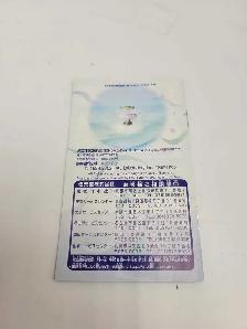 GBA Hoshi no Kirby: Yuri no Izumi Deluxe Japanese - Photo 6
