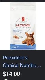 Brand New PC Cat Food - Photo 2