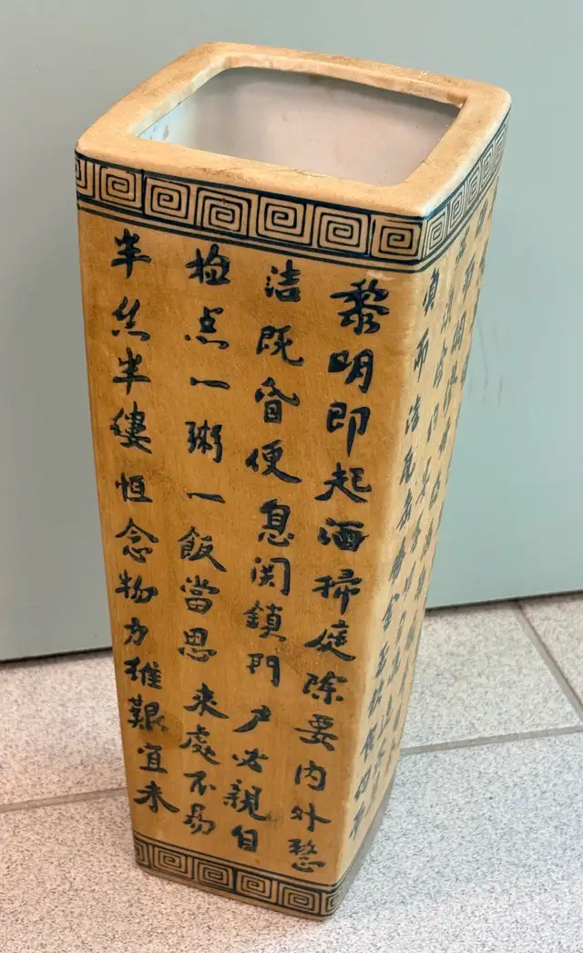 Porcelain Rectangular Vase (w Chinese Calligraphy /Greek Border)