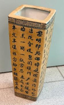 Porcelain Rectangular Vase (w Chinese Calligraphy /Greek Border)