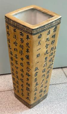 Porcelain Rectangular Vase (w Chinese Calligraphy /Greek Border) - Photo 2