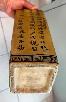 Porcelain Rectangular Vase (w Chinese Calligraphy /Greek Border) - Photo 4