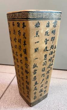 Porcelain Rectangular Vase (w Chinese Calligraphy /Greek Border) - Photo 5