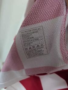 Luka Modric Croatia soccer jersey - Photo 3