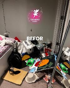 Deep Cleaning Services – Greater Vancouver - Photo 5