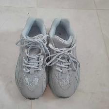 Adidas Yeezy 700 V2 Inertia