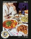 Koreaworld A Cookbook By Deuki Hong and Matt Rodba 9780593235942