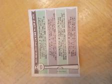 Carte Baseball P-Pee-Chee 1976 Ron Guidry ROOKIE (200626-501) - Photo 2