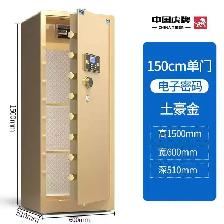 Brand New Premium 150cm Height Electronic Safe Special $499 - Photo 2