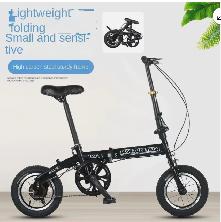 New Adult Folding Bike - Photo 6